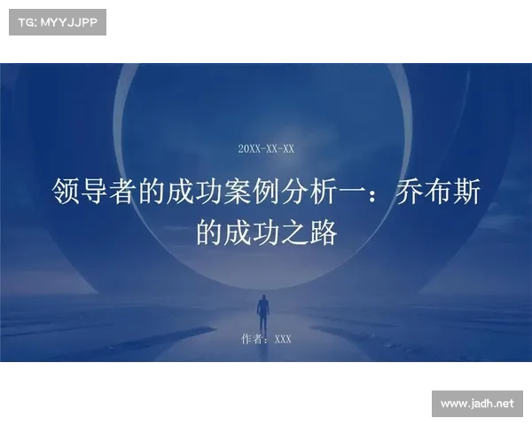 张天杰:从创业到成功之路的深度剖析与启示 张天杰:从创业到成功之路的深度剖析与启示
